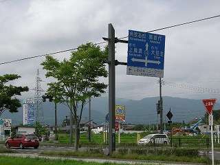 09NATSU-touring03.jpg (33273 �o�C�g)